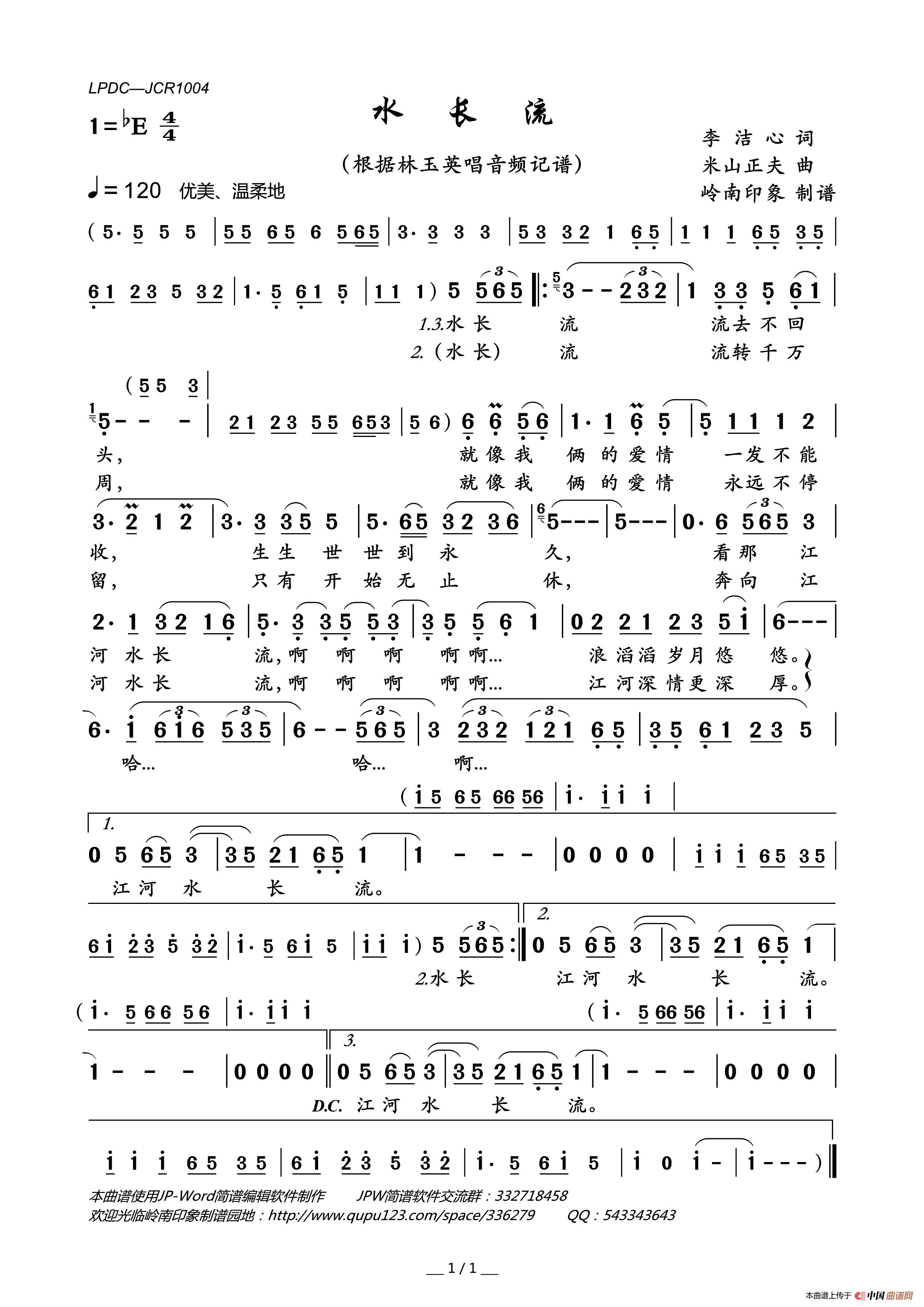 水长流(1)_原文件名：LPDC-JCR1004水长流.gif