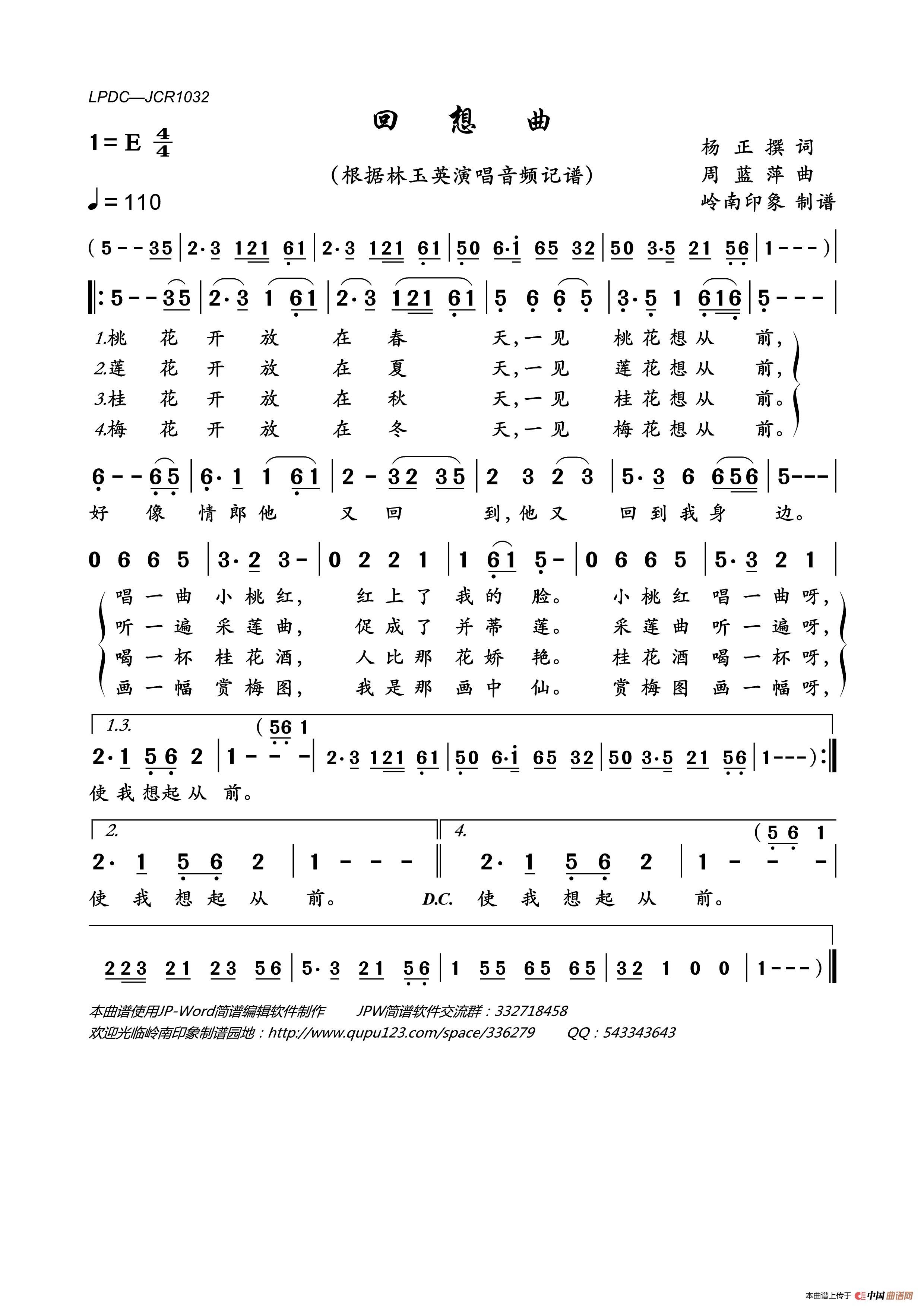 回想曲(1)_原文件名：LPDC-JCR1032回想曲.gif