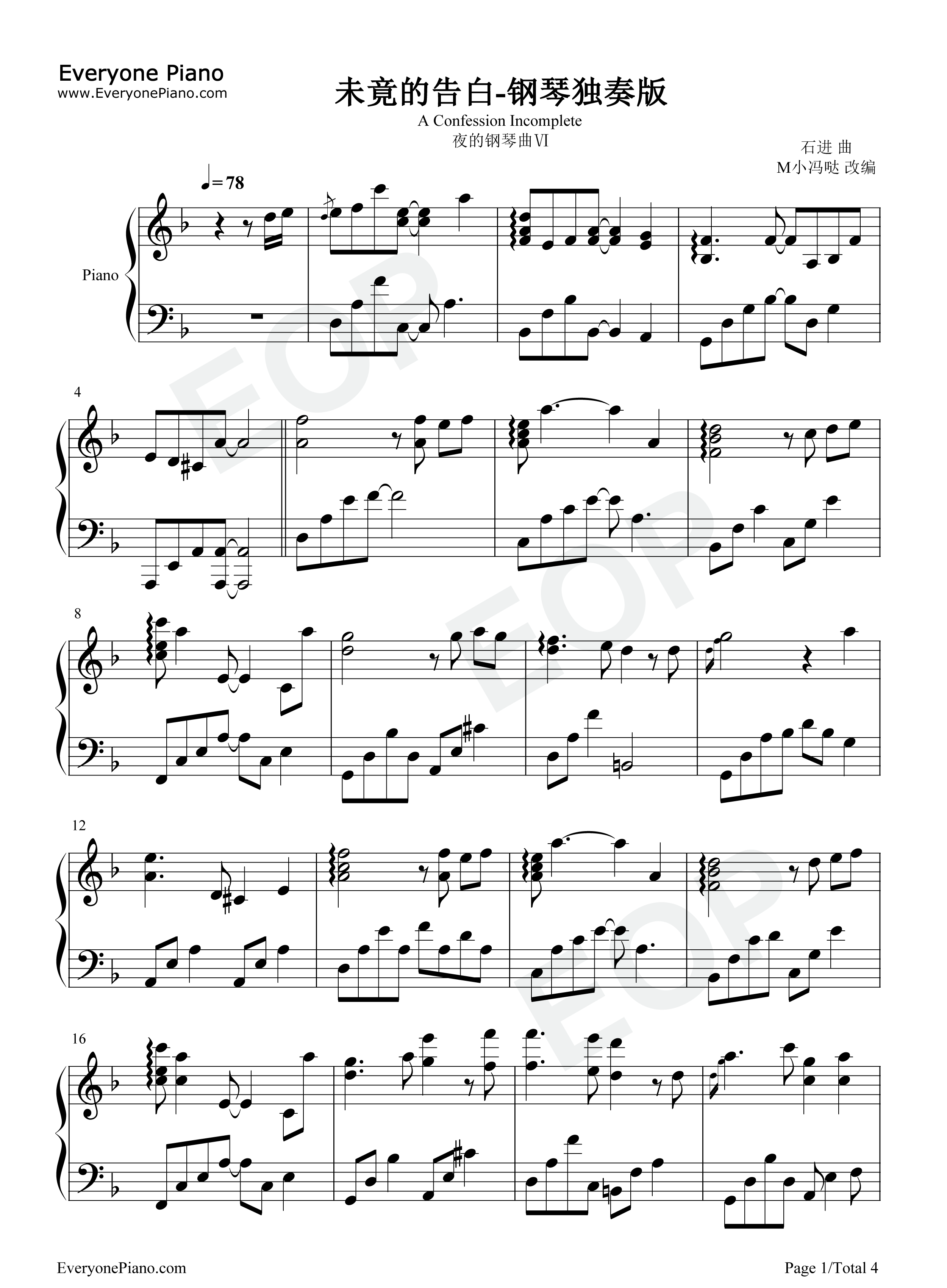 未竟的告白-钢琴独奏版-夜的钢琴曲Ⅵ五线谱预览1