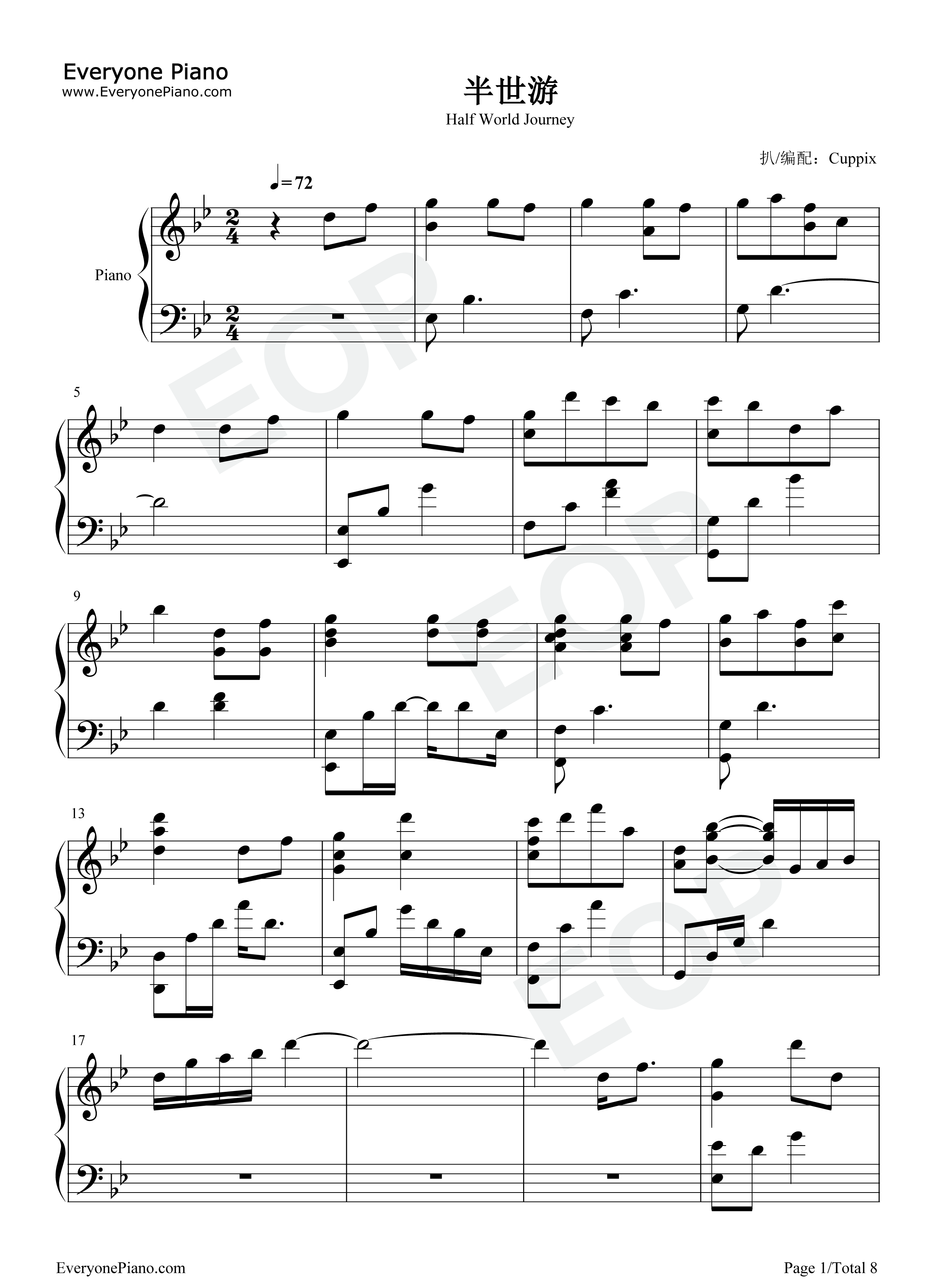 半世游-半世界之旅官方宣传曲五线谱预览1