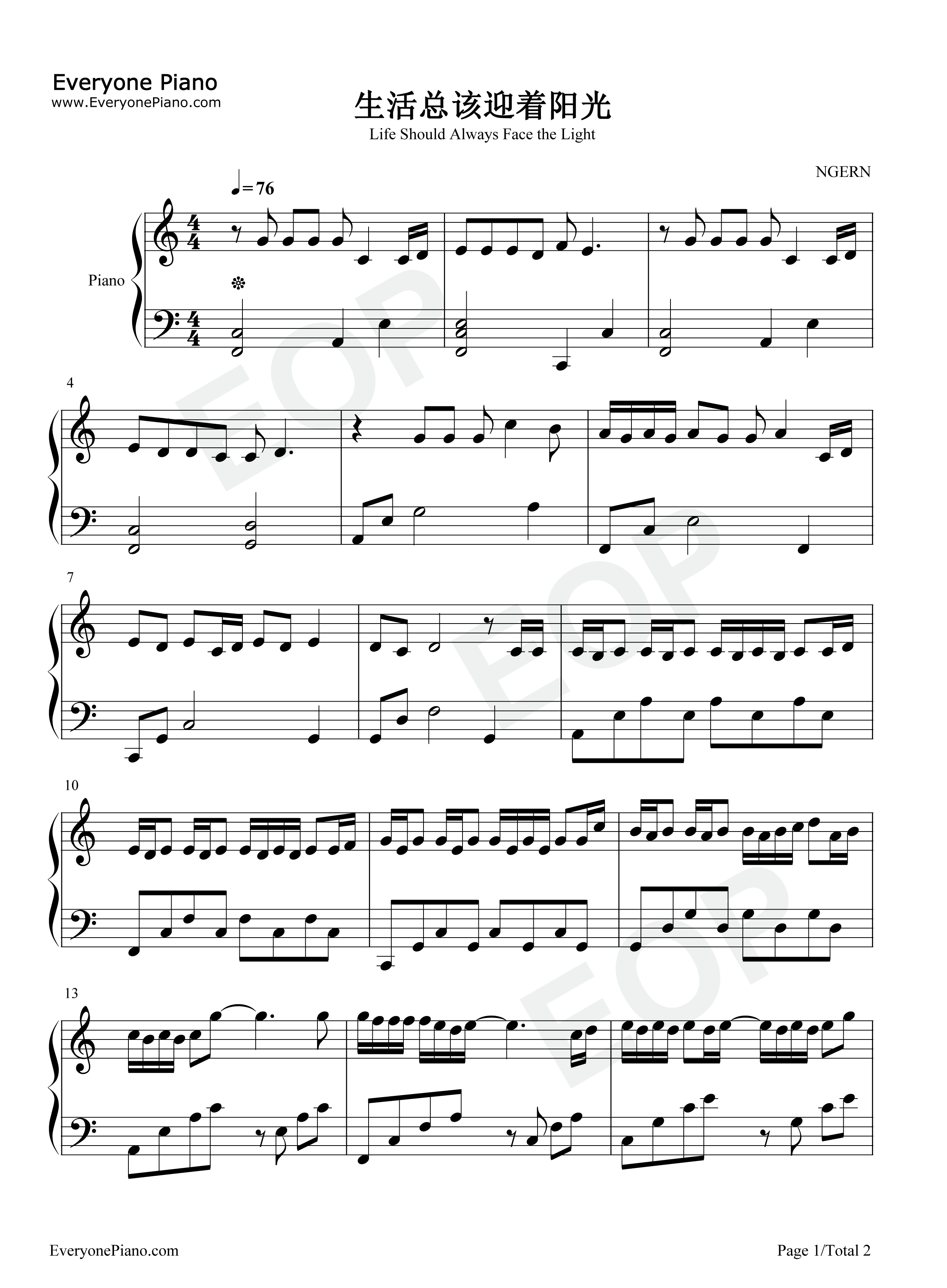 生活总该迎着光亮-C调简单版-乔家的儿女主题曲五线谱预览1