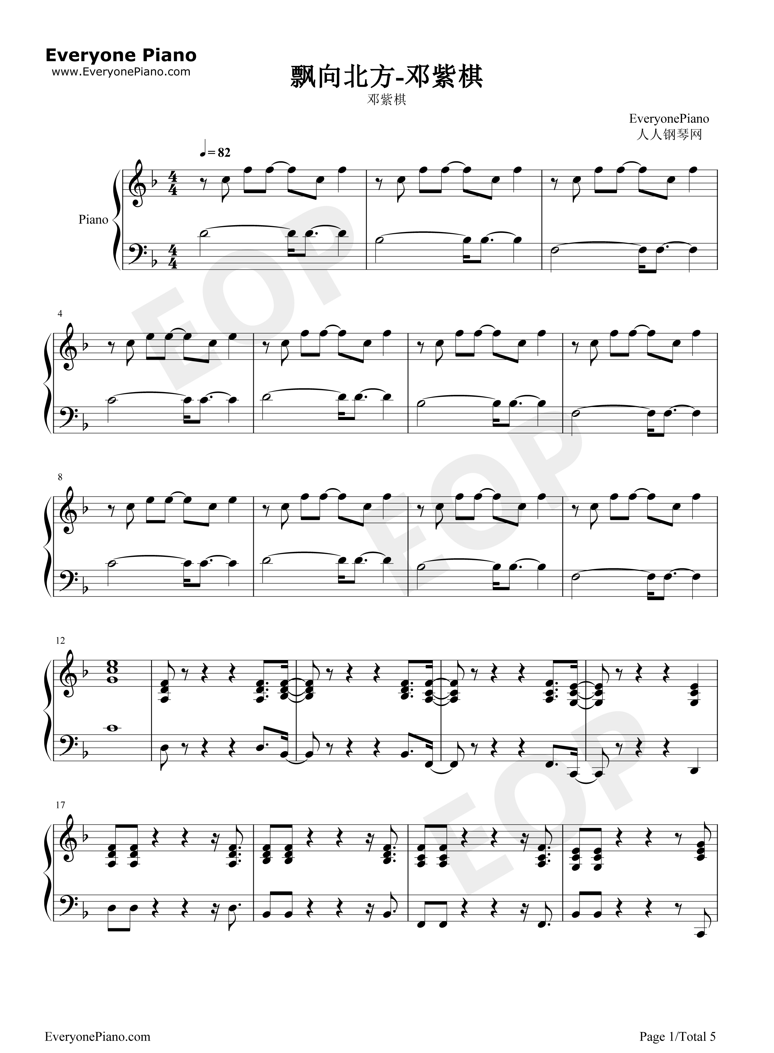飘向北方-弹唱版-单曲循环根本停不下五线谱预览1