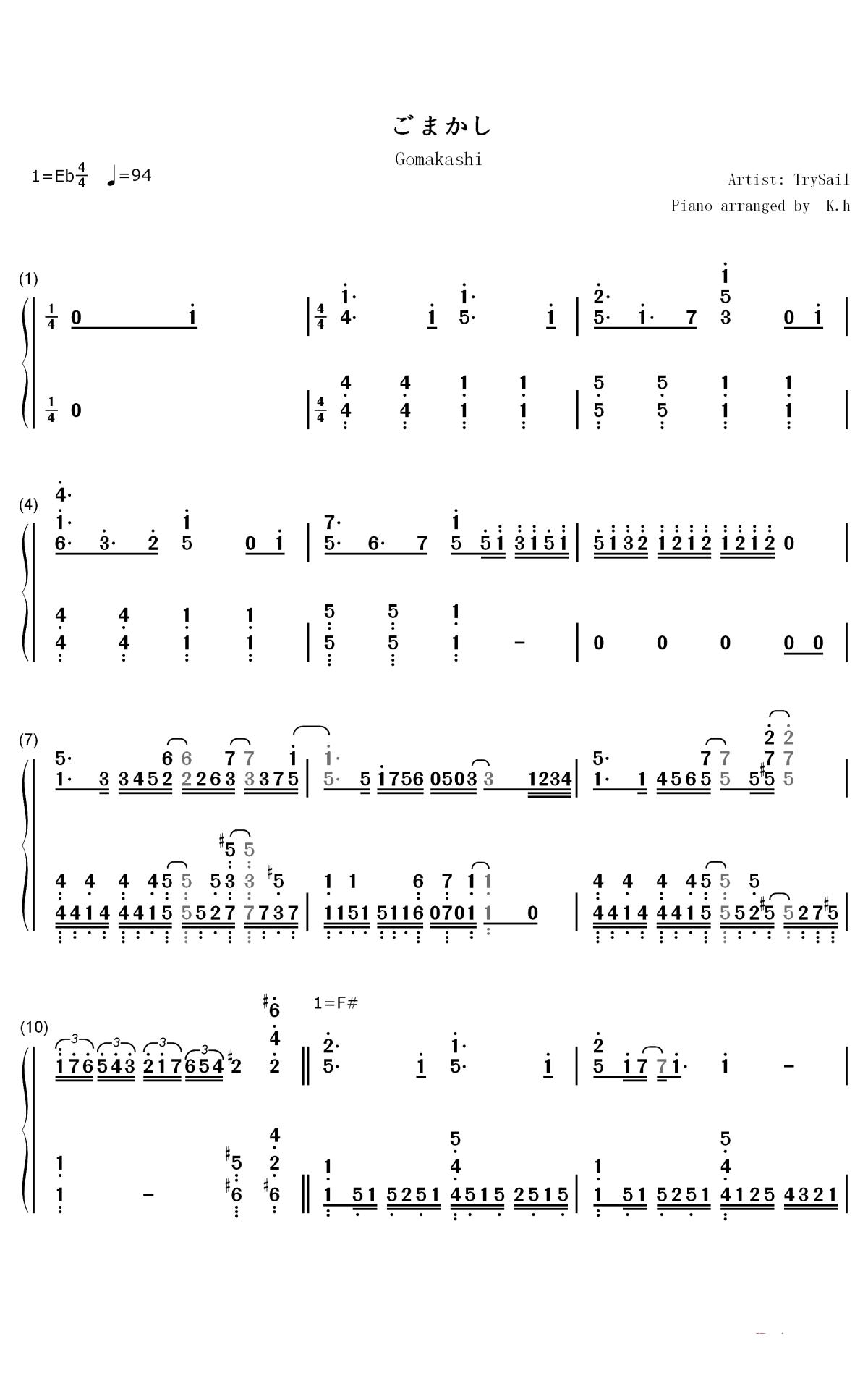 ごまかし钢琴简谱-数字双手-TrySail1