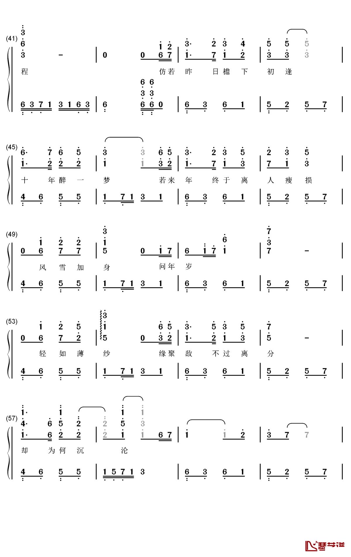 空待钢琴简谱-数字双手-洛天依 王朝3