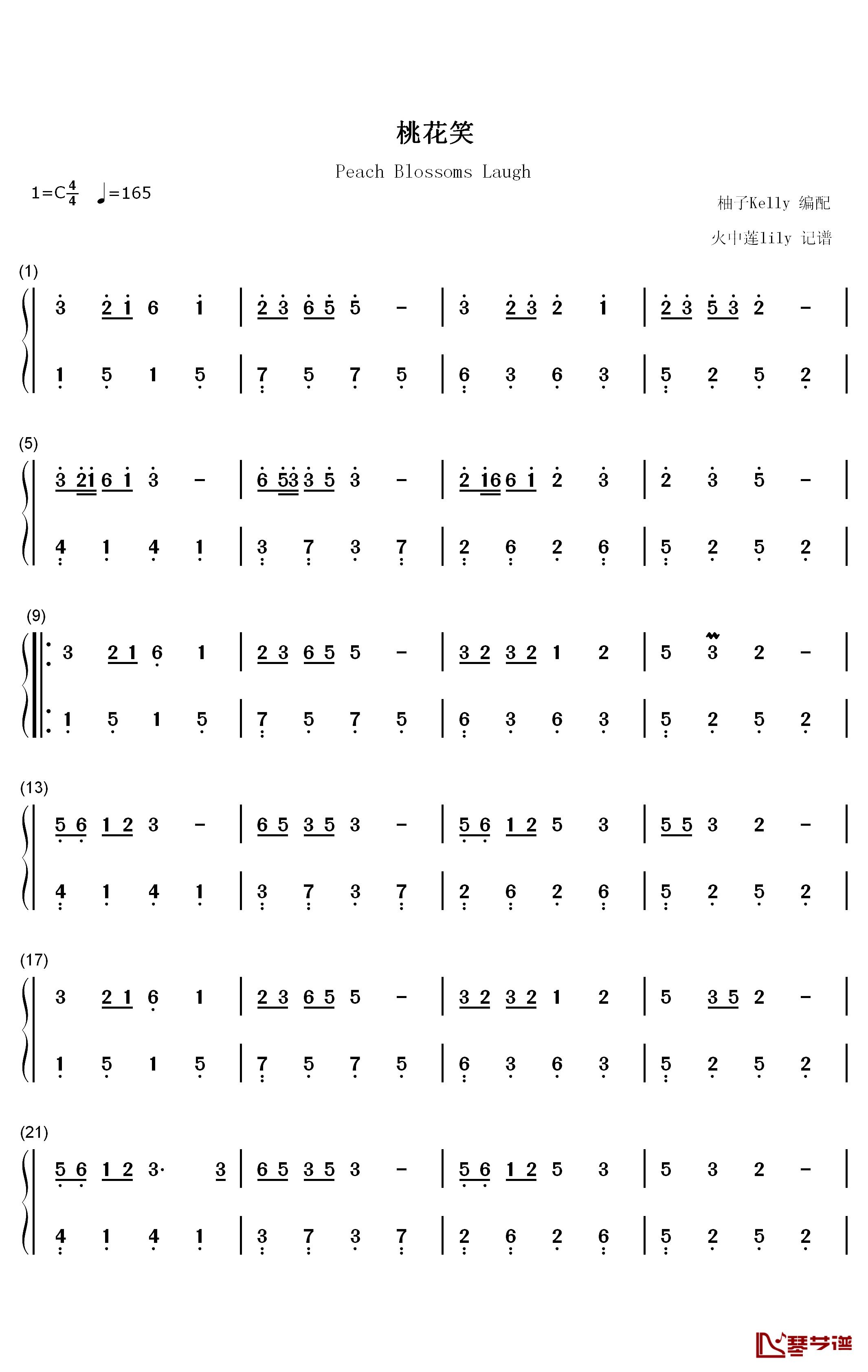 桃花笑钢琴简谱-数字双手-洛天依 言和 乐正绫1