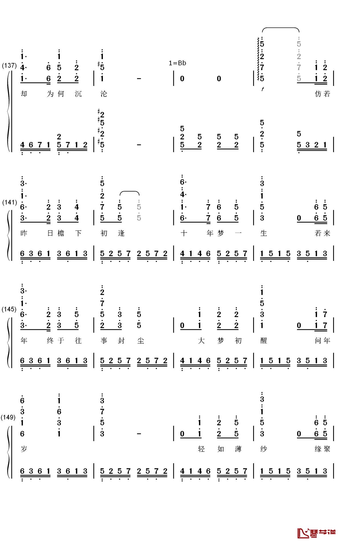 空待钢琴简谱-数字双手-洛天依 王朝8