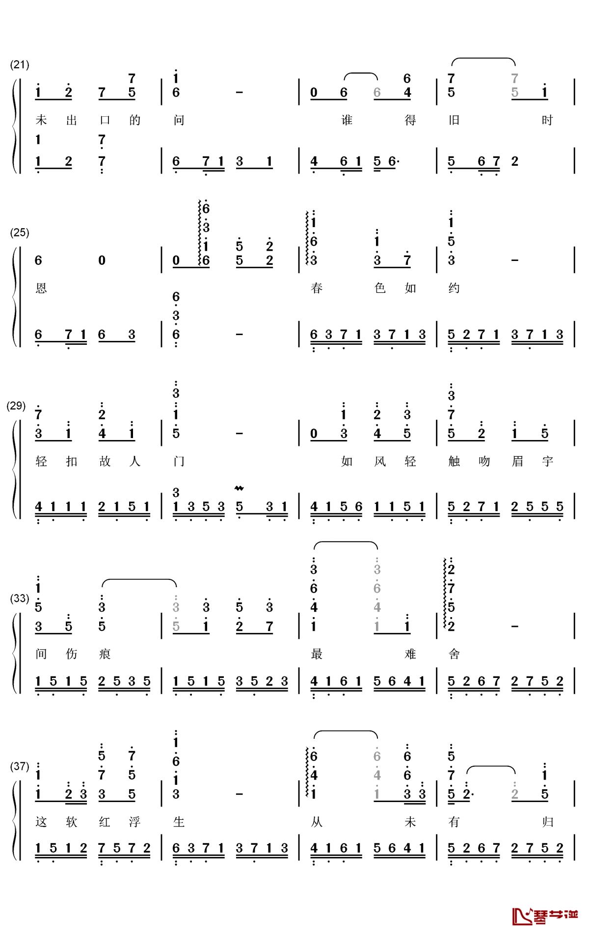 空待钢琴简谱-数字双手-洛天依 王朝2