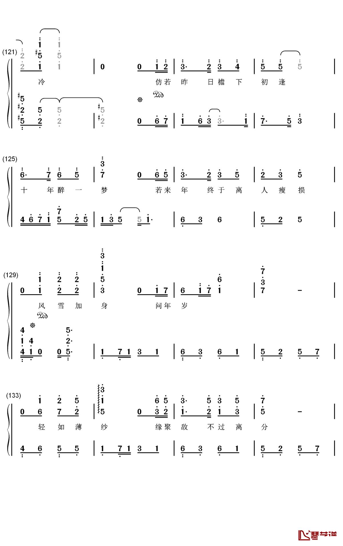 空待钢琴简谱-数字双手-洛天依 王朝7