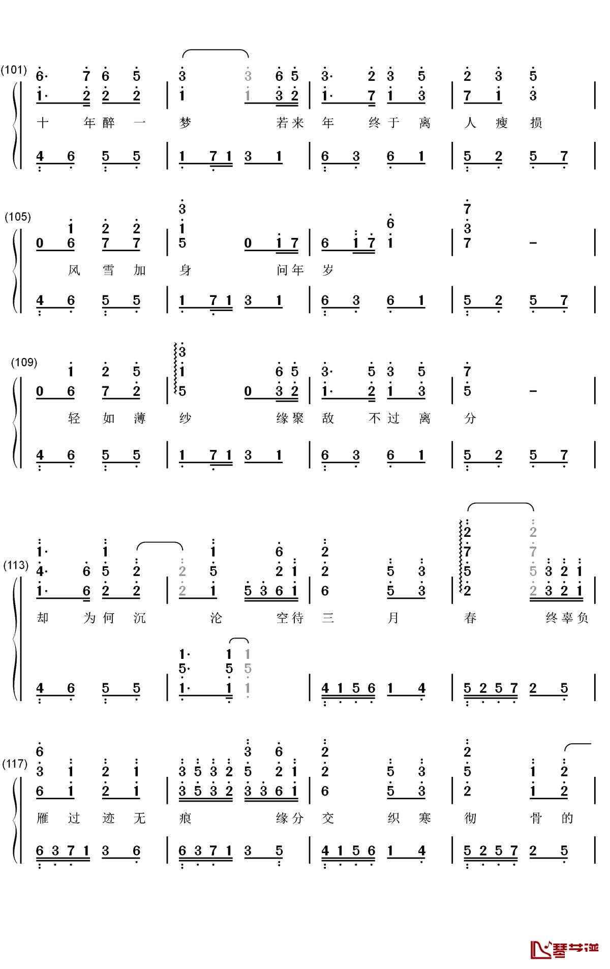空待钢琴简谱-数字双手-洛天依 王朝6