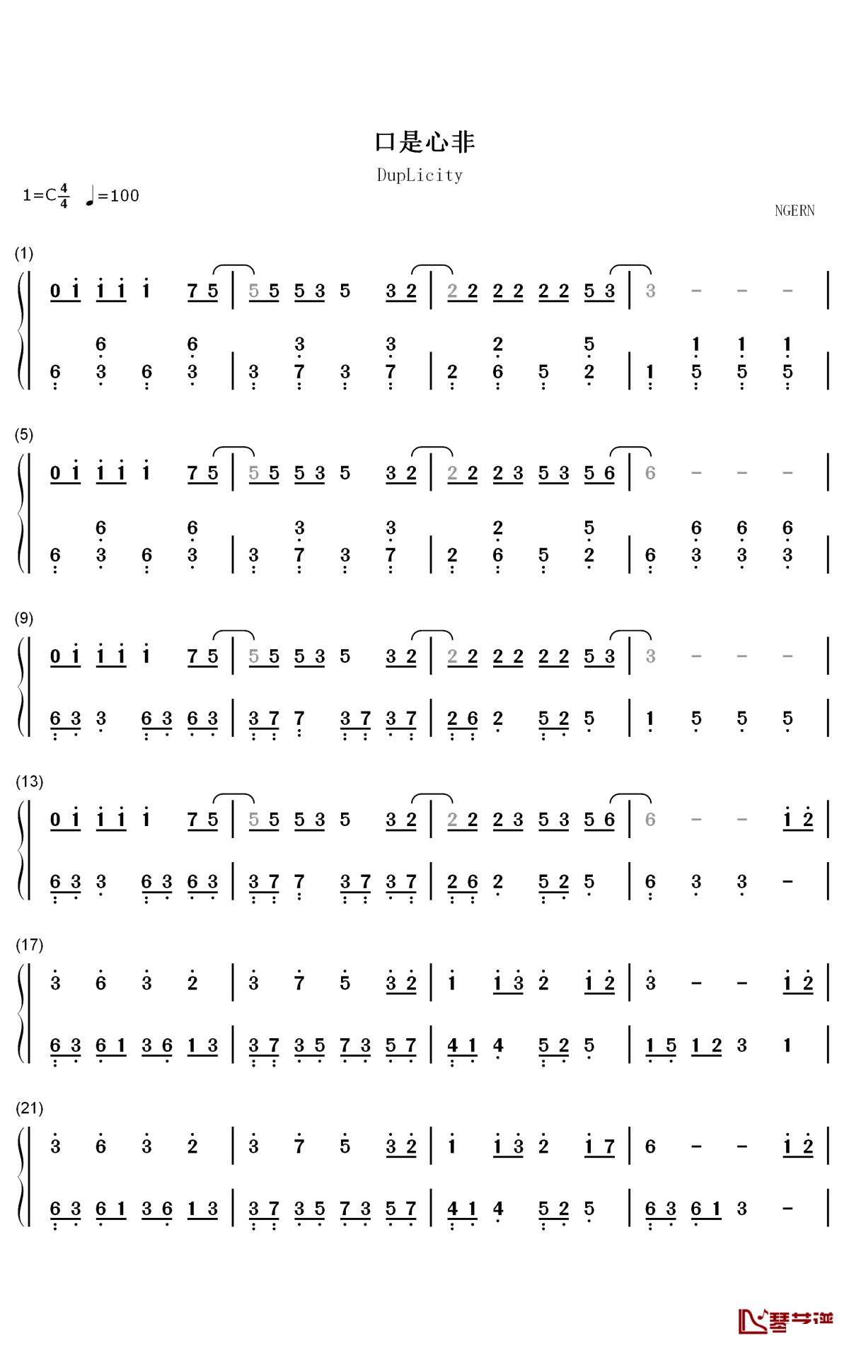 口是心非钢琴简谱 - 数字双手-张雨生1