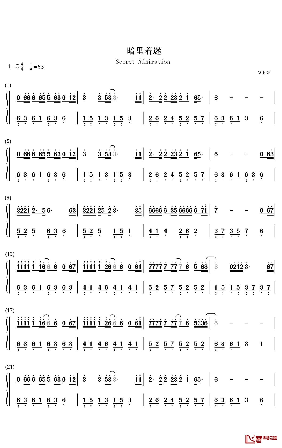 暗里着迷钢琴简谱 - 数字双手-刘德华1