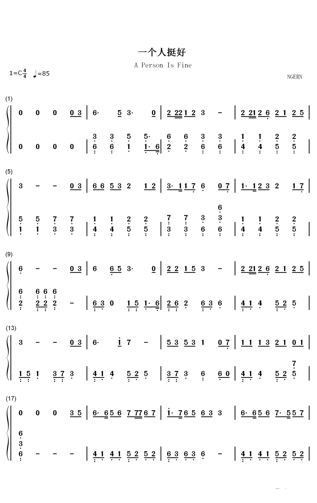 一个人挺好钢琴简谱-数字双手-杨小壮1