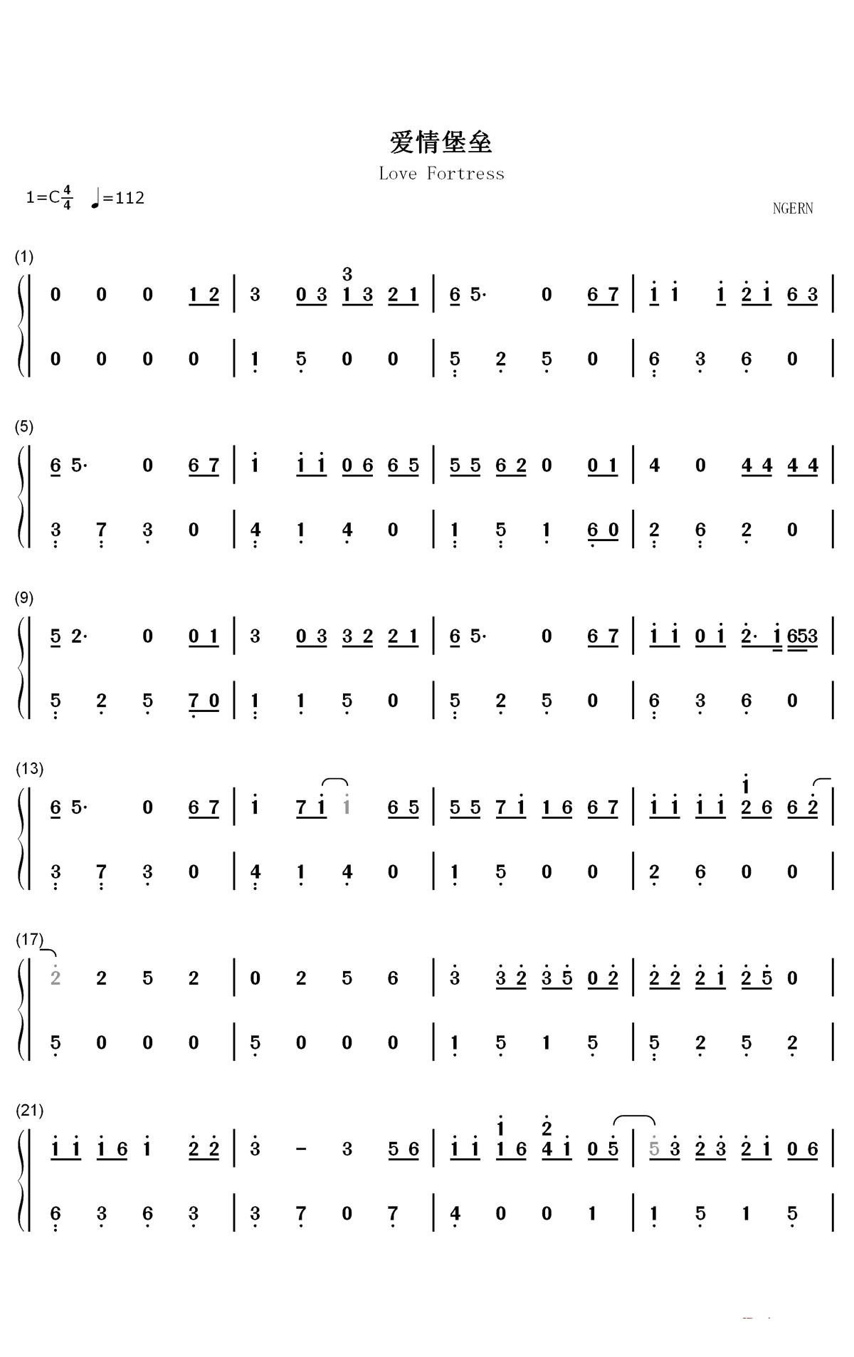 爱情堡垒钢琴简谱-数字双手-杨小壮1