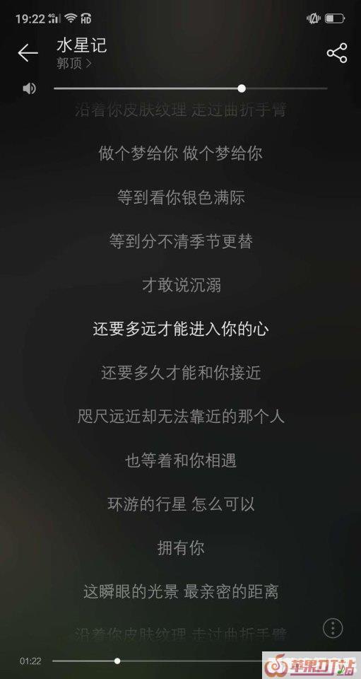 有一句爱你爱我的歌词叫什么歌是DJ歌曲_有一首dj歌曲里面歌词是哦，哦，哦dj的名字叫什么 - 苹果DJ站