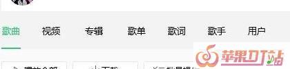 dj舞曲穷叉叉,dj舞曲穷叉叉 - 苹果DJ站