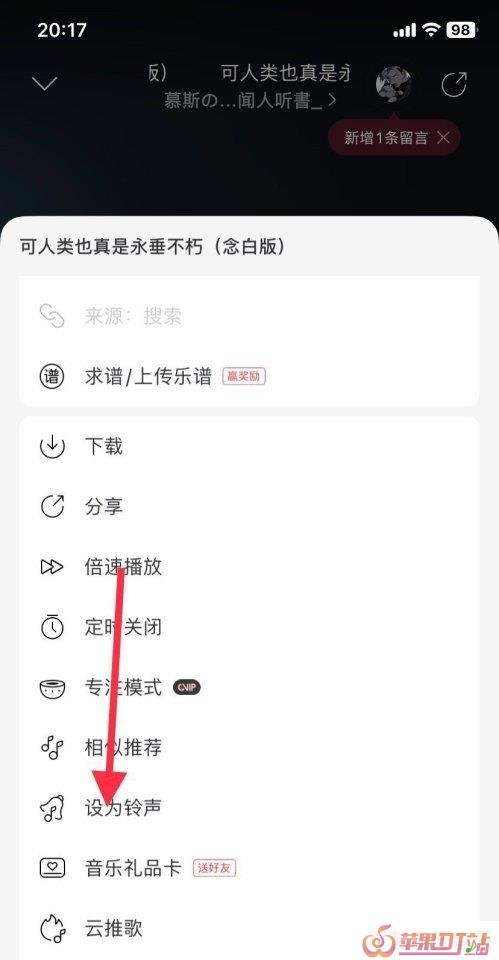 大连重点高中艺术特长生有哪些,大连唢呐dj舞曲 - 苹果DJ站