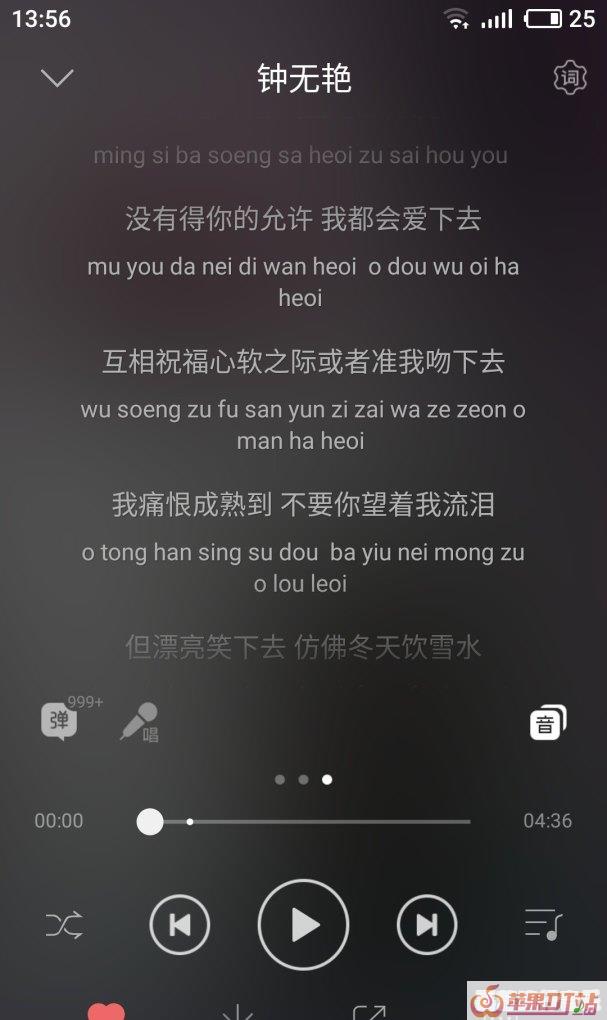 夜深人静的时候，你会听哪一首歌 - 苹果DJ站