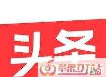 夜深人静的时候，你会听哪一首歌 - 苹果DJ站