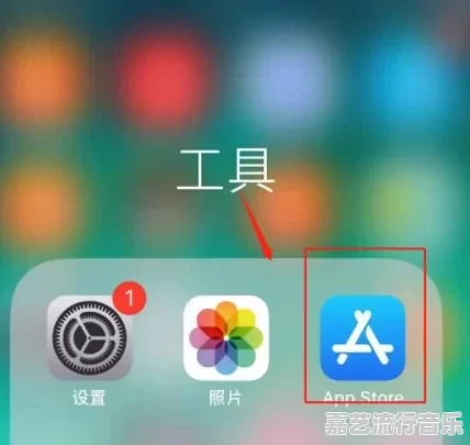 苹果手机红包提示音怎么设置 - 苹果DJ站