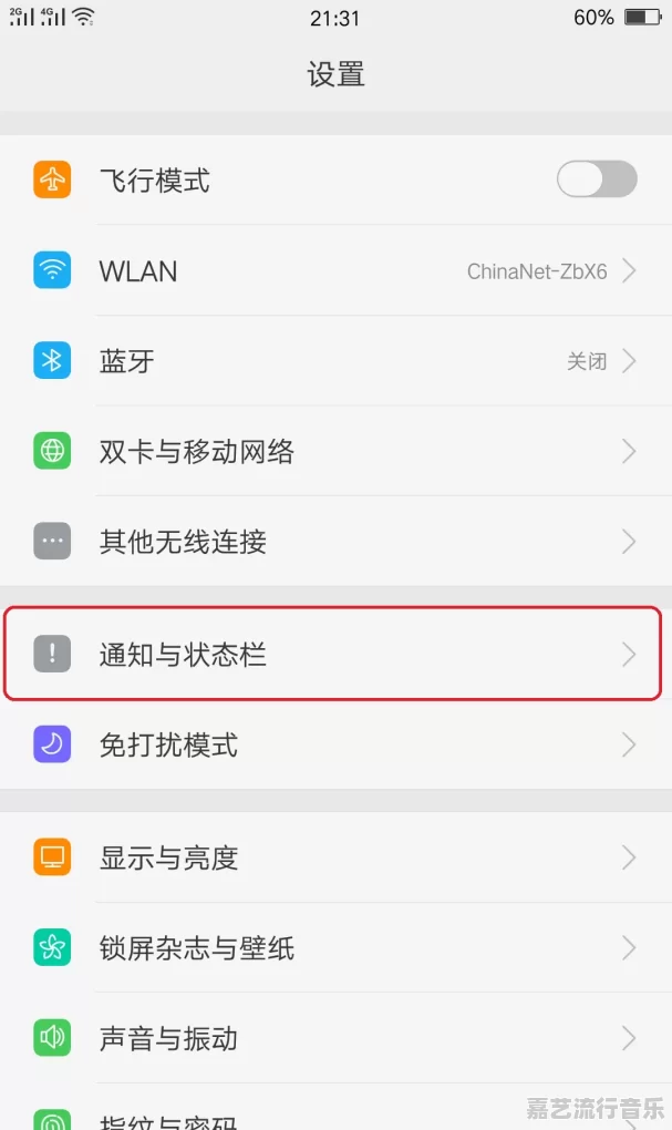 圣诞活动宣发文案 - 苹果DJ站