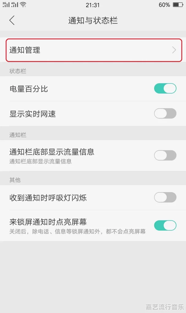 圣诞活动宣发文案 - 苹果DJ站