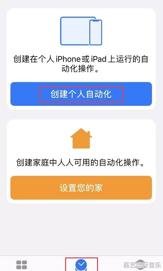 手机闹钟怎么静音 - 苹果DJ站