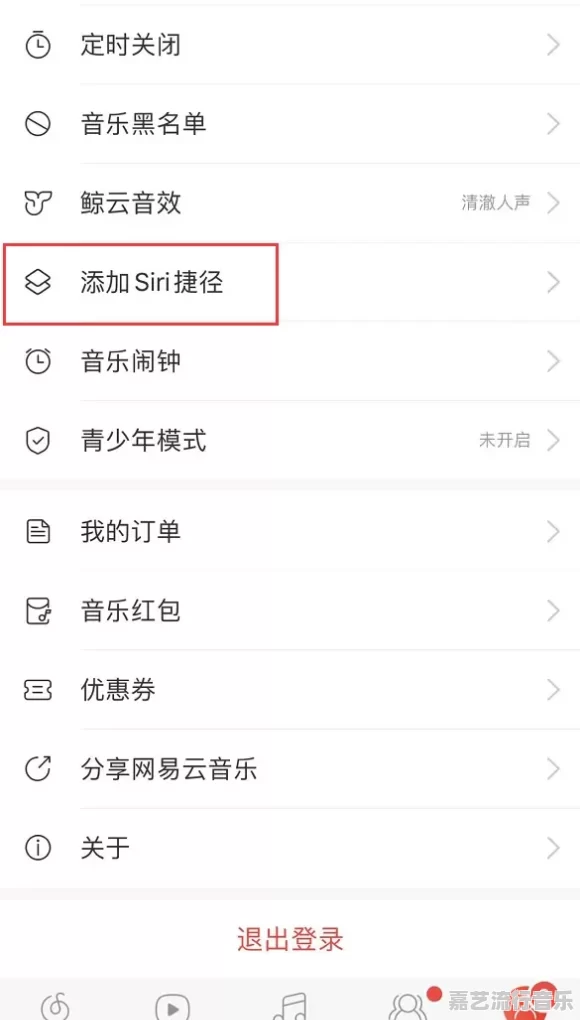 手机闹钟怎么静音 - 苹果DJ站