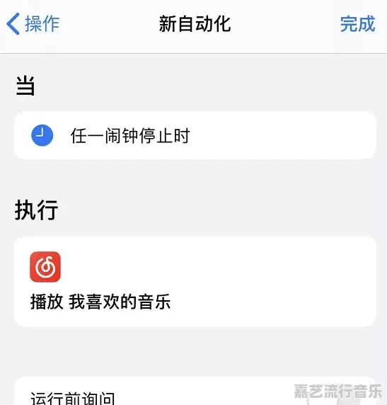 手机闹钟怎么静音 - 苹果DJ站
