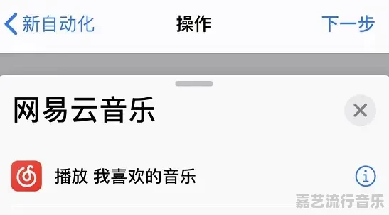 手机闹钟怎么静音 - 苹果DJ站