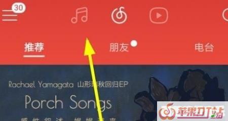 摇篮曲婴儿舒缓深度睡眠音乐_网易云音乐Sati空间在哪Sati空间睡眠模式在哪 摇篮曲婴儿舒缓深度睡眠音乐_网易云音乐Sati空间在哪Sati空间睡眠模式在哪 - 苹果DJ站