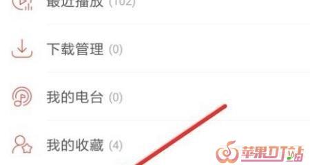摇篮曲婴儿舒缓深度睡眠音乐_网易云音乐Sati空间在哪Sati空间睡眠模式在哪 摇篮曲婴儿舒缓深度睡眠音乐_网易云音乐Sati空间在哪Sati空间睡眠模式在哪 - 苹果DJ站