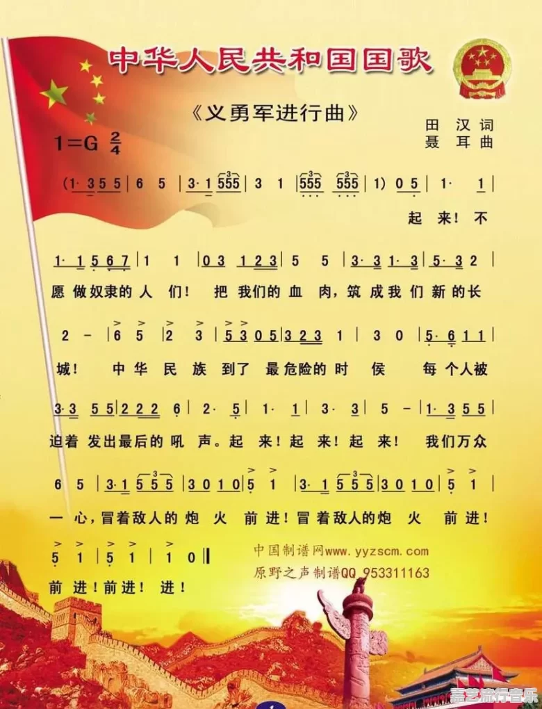 你觉得中国歌曲最好听的是哪十首 - 苹果DJ站