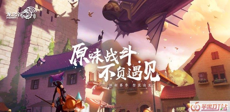 2021年停运的的游戏 - 苹果DJ站