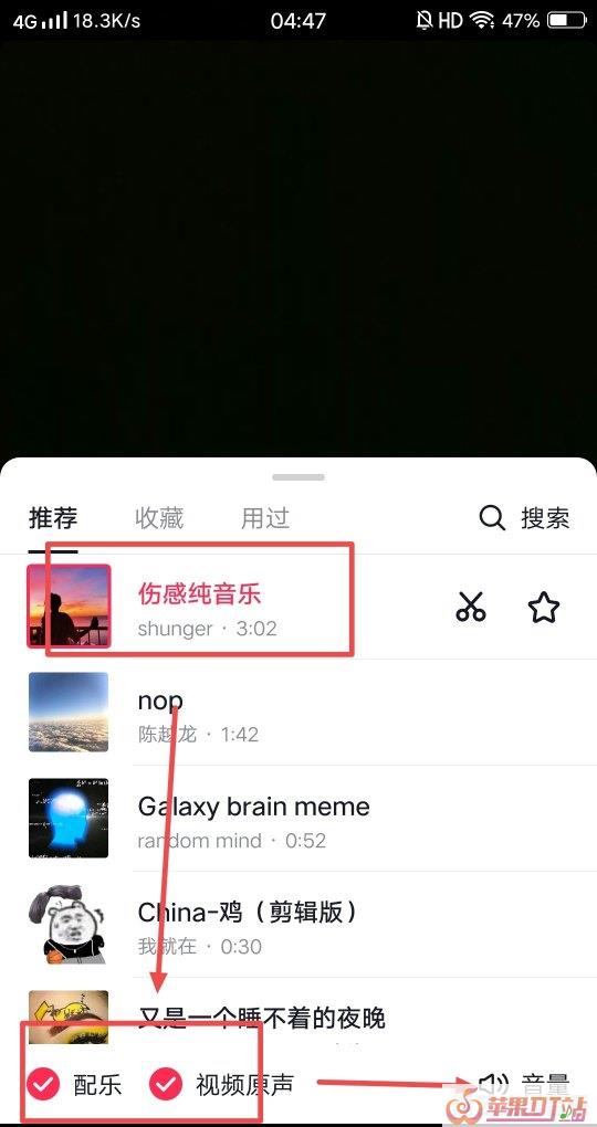 抖音怎么播放纯音乐 抖音怎么播放纯音乐 - 苹果DJ站
