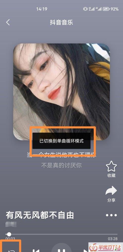 抖音收藏的音乐怎样删除 - 苹果DJ站