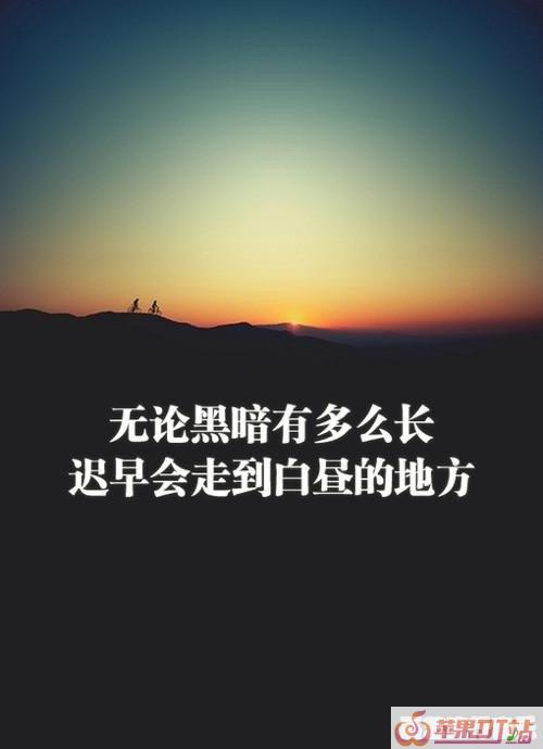 最新超伤心的音乐推荐 - 苹果DJ站