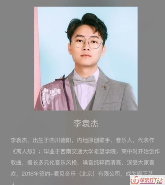 有哪些听着很有意境的纯音乐或者古风类音乐 有哪些听着很有意境的纯音乐或者古风类音乐 - 苹果DJ站