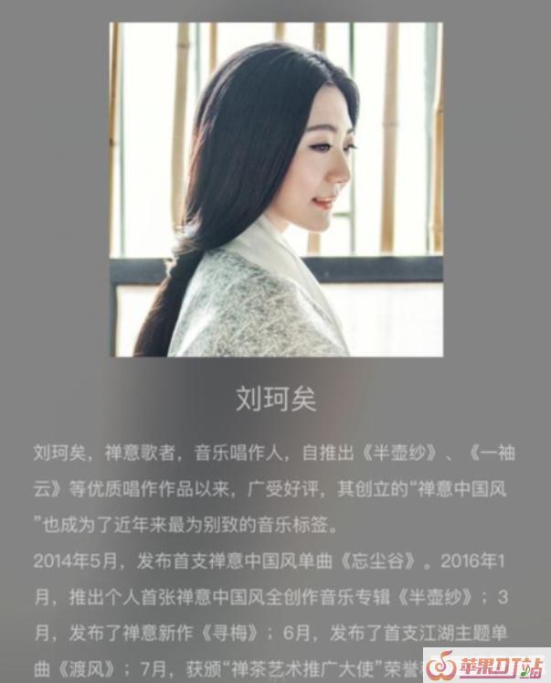 有哪些听着很有意境的纯音乐或者古风类音乐 有哪些听着很有意境的纯音乐或者古风类音乐 - 苹果DJ站