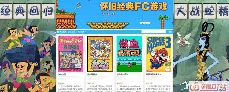 4399上有什么可以推荐的好玩的游戏 4399上有什么可以推荐的好玩的游戏 - 苹果DJ站