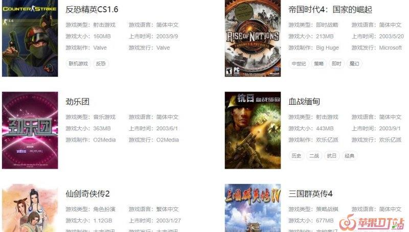4399上有什么可以推荐的好玩的游戏 4399上有什么可以推荐的好玩的游戏 - 苹果DJ站