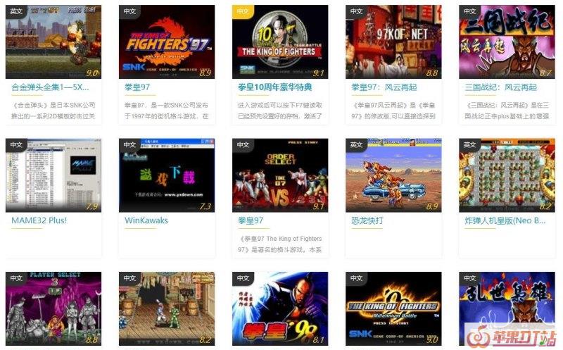 4399上有什么可以推荐的好玩的游戏 4399上有什么可以推荐的好玩的游戏 - 苹果DJ站