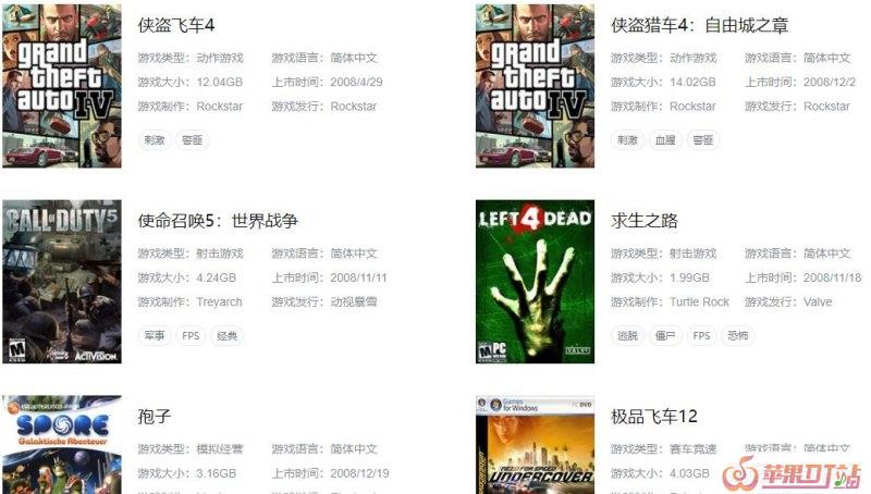 4399上有什么可以推荐的好玩的游戏 4399上有什么可以推荐的好玩的游戏 - 苹果DJ站