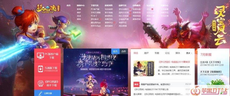 4399上有什么可以推荐的好玩的游戏 4399上有什么可以推荐的好玩的游戏 - 苹果DJ站