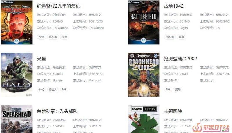 4399上有什么可以推荐的好玩的游戏 4399上有什么可以推荐的好玩的游戏 - 苹果DJ站