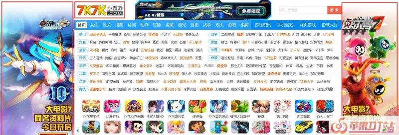4399上有什么可以推荐的好玩的游戏 4399上有什么可以推荐的好玩的游戏 - 苹果DJ站