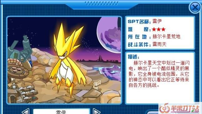 4399上有什么可以推荐的好玩的游戏 4399上有什么可以推荐的好玩的游戏 - 苹果DJ站