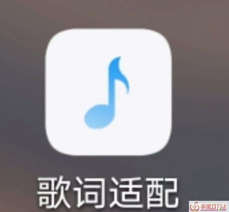 最新流行音乐库 - 苹果DJ站
