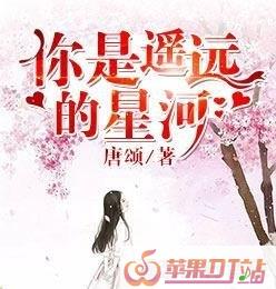 儿童滚床音乐推荐最新 儿童滚床音乐推荐最新 - 苹果DJ站