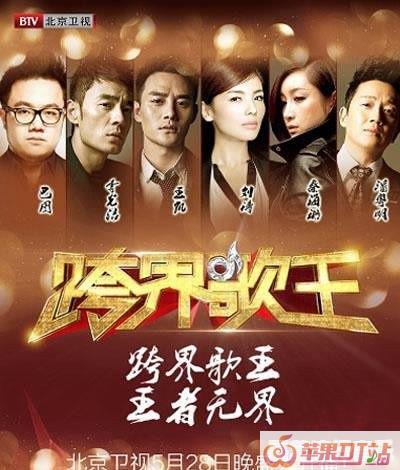 有什么好的音乐综艺节目可以推荐 有什么好的音乐综艺节目可以推荐 - 苹果DJ站