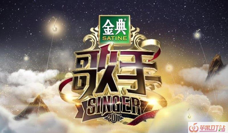 有什么好的音乐综艺节目可以推荐 有什么好的音乐综艺节目可以推荐 - 苹果DJ站